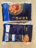 GUO LIAN国联 翡翠生虾仁海鲜去冰净重2斤 156-198只去虾线【400万+好评】 实拍图