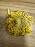 修年堂 金丝皇菊30g 大朵贡菊一杯一朵 40-70大朵养生茶泡水花草茶 实拍图