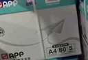 APP 金光APP（蓝蜗牛）A4/70g 复印纸a4打印纸顺滑不卡纸a4纸整箱 500张/包8包/箱（4000张）企业采购 实拍图