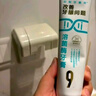 好易康养护牙龈溶菌酶牙膏 改善牙龈改善牙菌斑9号180g/支 实拍图