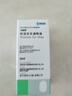 【原研进口】参天卡林优 吡诺克辛滴眼液 5ml:0.25mg/盒 实拍图