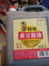 东古 鲜味黄豆酱油【酿造生抽酱油】2L 非转基因原粒黄豆 中华老字号 实拍图