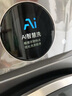 TCL 小黄人·大眼萌AI超级筒T7R MAX 12公斤DD直驱滚筒洗衣机全自动家用国家补贴以旧换新G120T7R-DIS 实拍图