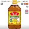 鲁花 【保真菜籽油】食用油 低芥酸特香菜籽油 5L  /桶   实拍图