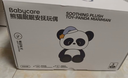 babycare熊猫安抚玩偶睡眠手偶阿贝贝婴儿宝宝睡觉毛绒玩具新生儿见面礼盒 实拍图