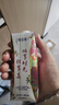 蒙牛特仑苏嗨Milk脱脂纯牛奶250ml*10盒 0脂肪 精美京绣送礼盒装 实拍图