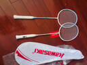 川崎（KAWASAKI）羽毛球拍训练耐用碳素中杆对拍流月 梦幻紫+鸢尾蓝（已穿线） 实拍图