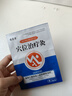 瑞隆安穴位磁疗贴用于糖尿病引起症状的辅助治疗专用贴官方正品 1盒体验装 ，贵在运费 实拍图
