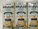 宾格瑞（BINGGRAE）韩国进口牛奶香蕉味牛奶 饮料200ml*24 箱装双11 实拍图
