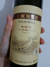 长城 特酿3解百纳干红葡萄酒 750ml 单瓶装 热门商品推荐 实拍图