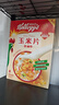 家乐氏（Kellogg）进口玉米片500g/盒大包低脂麦片谷物圈冲泡即食营养谷物早餐代餐 实拍图