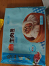 广州酒家利口福 生肉包750g 20个 早餐半成品 广式早茶点心 包子食品速食即食 实拍图