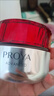 珀莱雅（PROYA）红宝石面霜抗皱淡化细纹 乳液面霜 滋润型50g*2 生日礼物送女友 实拍图