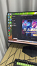 AOC 27英寸 240Hz超频260Hz FastIPS 1ms 出厂校色 硬件低蓝光 三角洲游戏电竞显示器 破军系列27G51Z 实拍图