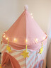 LISM家用帐篷儿童小帐篷室内家用宝宝游戏屋女孩公主城堡男孩 魔法少女+爬行垫+加棉圆垫+棉线 晒单实拍图