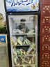 美凌时尚家【已补贴20%】大容量饮料柜商用冰柜直冷藏展示柜酒水纯风冷无霜保鲜柜超市玻璃门冰箱立式啤酒柜 大单门下机388升【纯风冷无霜丨加厚铜管】 【升级加厚纯铜管制冷丨东贝压缩机丨一级节能省电】 实拍图