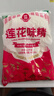 莲花味精2000g 纯粮酿造无添加 99%高纯度 家用餐饮批发 实拍图