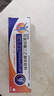 扶他林【原研进口】双氯芬酸二乙胺乳胶剂 2%*50g 缓解肌肉关节疼痛软组织扭伤拉伤挫伤腰背部损伤骨关节炎 实拍图