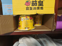 统一茄皇 阳光番茄鸡蛋面 桶面 120g*12桶整箱装严选阳光番茄免煮速食 实拍图