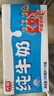 光明【新鲜日期】纯牛奶250mL*24盒家庭量贩装营养早餐伴侣送礼 实拍图