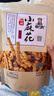 卧龙小麻花烧烤味280g袋装网红小辫散装批发休闲零食香酥咪 实拍图