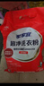 家家宜超净洗衣粉全效馨香4斤 蛋白强效去污渍油渍奶渍3倍 无磷除菌抗菌 实拍图
