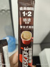 雀巢（Nestle）【樊振东同款】咖啡粉1+2特浓低糖*速溶三合一冲调饮品90条*2盒 实拍图
