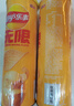 乐事（Lay's）无限薯片 醇香原味 104克*2罐 208克 休闲零食 膨化食品 实拍图