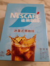 雀巢（Nestle）冰美式速溶黑咖啡闪溶0糖0脂*燃减健身防困便携条装2g*30条 实拍图