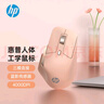 惠普（HP）Professor 1无线蓝牙鼠标 人体工学设计办公轻音鼠标 可充电三模笔记本电脑ipad通用 清新奶茶色 实拍图