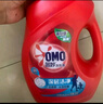 奥妙（OMO）除菌除螨酵素洗衣液 18.3斤/18.4斤（随新老包装随机发货） 实拍图