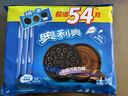 奥利奥（Oreo）夹心饼干经典原味+巧克力味 48.5gX8连包 休闲零食 早餐下午茶 实拍图