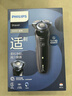 飞利浦（PHILIPS）电动剃须刀经典5系 闪电系列智能刮胡刀  送老公送男友 父亲生日礼物 实拍图