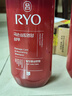 吕 RYO红吕染烫修护洗发水480ml*2 受损护理洗头膏韩国进口洗发露 实拍图