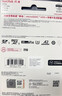 闪迪（SanDisk）1TB TF(MicroSD)内存卡 4K极速金卡A2 V30 U3行车记录仪 运动相机无人机 监控存储卡 读190MB/s 实拍图