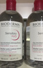 贝德玛（BIODERMA）粉水舒妍洁肤液卸妆水敏感肌可用温和无需水洗500ml*2 实拍图