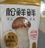 松鲜鲜 松茸调味料1kg【减钠29% 0添加】可代替盐鸡精味精煲汤炒菜调味 实拍图