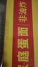陈克明面条  非油炸波纹面家庭蛋面1.1kg 火锅面泡面鸡蛋挂面整箱 实拍图