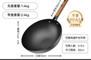 中康铁锅炒锅不粘锅经典款深氮极铁锅圆底精铁无涂层防锈明火燃气32cm 实拍图