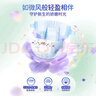 大王（GOO.N）【新升级】花信风纸尿裤 XL32片(12-17kg)尿不湿婴儿 超薄透气 实拍图