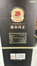 汾酒 1915巴拿马20 清香型白酒 53度 475mL 单瓶装 礼袋送完即止 实拍图
