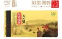 【礼券】阳澄湖牌大闸蟹礼品卡1298型 公蟹4.0两/只母蟹3.0两/只 4对8只螃蟹提货券 实拍图