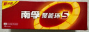 南孚5号电池12粒 五号碱性 聚能环5代 适用耳温枪/血糖仪/无线鼠标/遥控器/血压计/挂钟/指纹锁等 实拍图