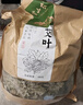 半山农 金钱草500克 全株广金钱草茶 可做金钱石清茶原料可泡茶养生茶 实拍图