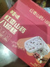 百草味红枣山药八珍糕500g 实糕早餐食品传统中式糕点点心休闲零食 实拍图
