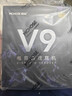 迈从（MCHOSE）V9 Pro游戏耳机头戴式电竞电脑耳机三角洲行动fps吃鸡听声辨位电竞芯片声卡7.1声道无线蓝牙有线 【V9 Pro 无线7.1版】53mm大动圈-黑红 实拍图