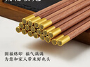 双枪（Suncha）进口金福花梨木筷子 家用高档木筷 天然抗菌防霉套装 10双装 实拍图