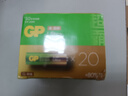超霸（GP）5号电池20粒五号碱性干电池适用于手电筒小风扇/电视遥控器/鼠标/玩具遥控车5号/AA/R6P 商超同款 实拍图