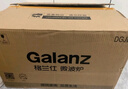 格兰仕（Galanz）【国家补贴】微波炉家用20L容量  平板均匀加热  便捷操作小型 易清洁 微波炉 【升级款 微烤一体机】 实拍图
