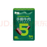 科尔沁 手撕风干牛肉干 原味500g 量贩装 休闲零食肉干肉脯特产礼品 实拍图